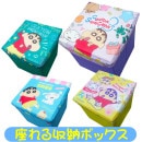�����󤷤����� �¤���Ǽ�ܥå��� �� ����饯���� ���ġ��� �Ѳٽ�50kg ��Ǽ ���ġ��� �������Ȣ �ȥ��ܥå��� �����Ǽ 2211002 ������