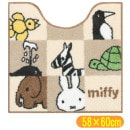 ߥåե&˥ޥ ȥޥå 65788 MIFFY 饯 å ưʪ  ٤ߤù 󥳡 5860cm ١