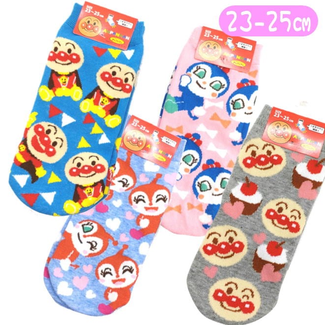 アンパンマン ソックス スニーカー丈 キャラクター レディース 靴下 くるぶし丈 靴下 23-25cm フクスケ 福助 387-21F3 387-21F4
