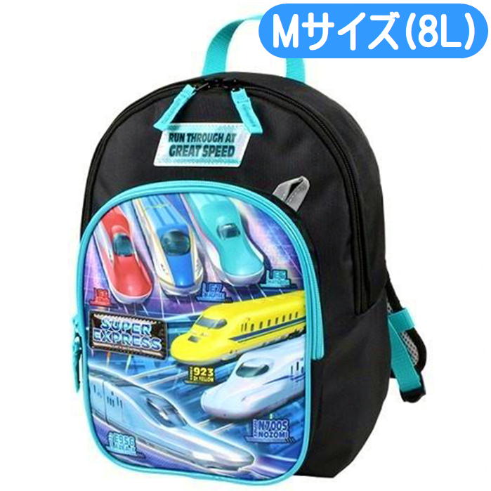スーパーエクスプレス リュック M 新幹線 リフレクター付き 子供