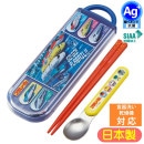 コンビセット プラレール22 CCA1AG 新幹線 キャラクター 箸＆スプーン 抗菌 スライド式 食洗機対応 スケーター 日本製|お箸/スプーン/フォーク|ファンシー雑貨