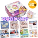 MSKS30 �ޥ��� ���������� ����饯���� �Կ��� Ω�� ���ع�¤ �ޥ��� Ȣ���� �Ҷ��ޥ��� �ǥ����ˡ� �ץ�󥻥� ���ߤå����餷 30������