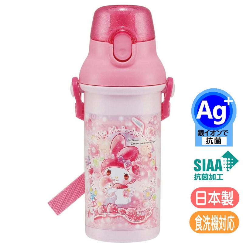 マイメロディ きらきらドール プラ水筒 直飲み プラワンタッチ