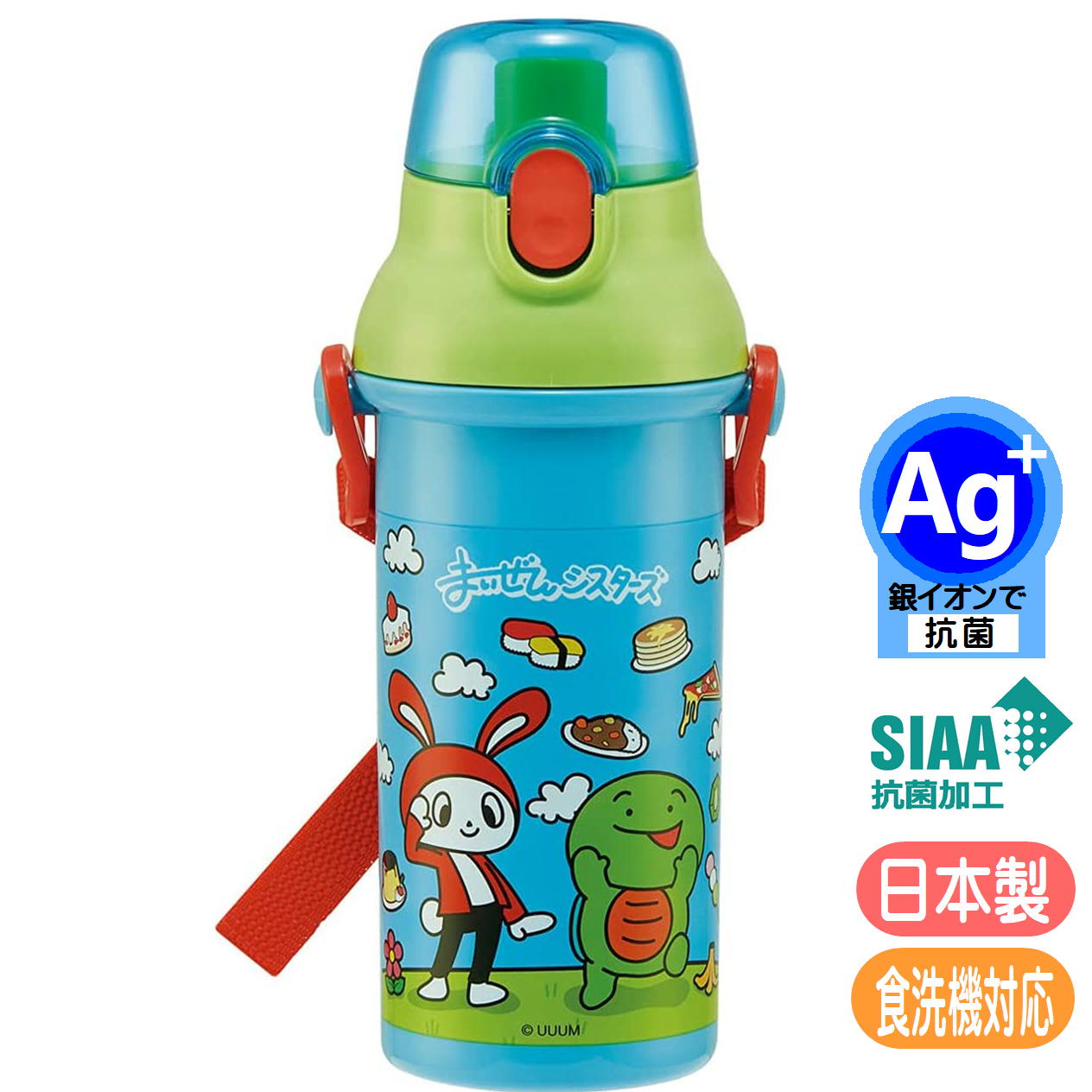 まいぜんシスターズ プラ水筒 直飲み プラワンタッチボトル 抗菌