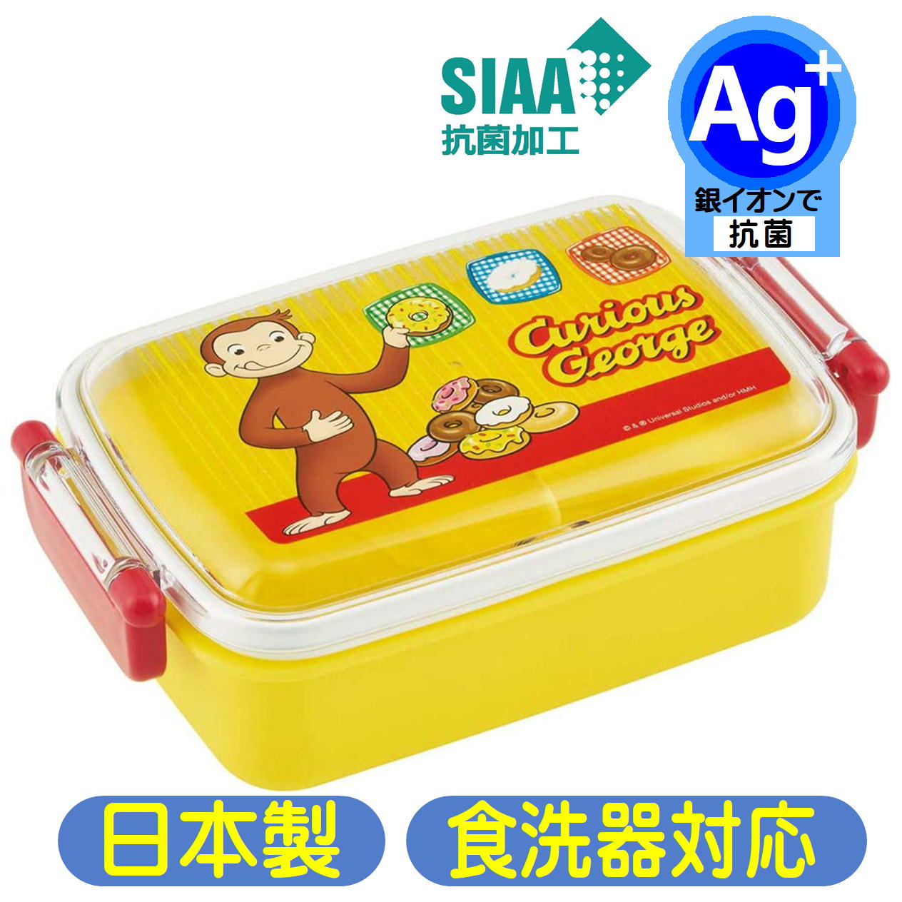 激レア⭐️ウサハナ⭐️ダイカット⭐︎ランチプレート⭐︎弁当箱 激レア⭐️ウサハナ⭐️ダイカット⭐︎ランチプレート⭐︎弁当箱