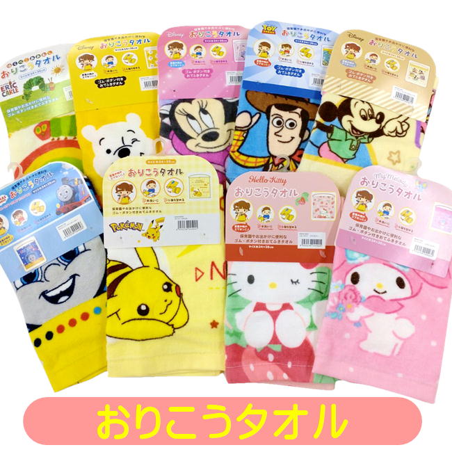 値下げ!第一生命 バスタオル フェイスタオル ハンドタオル リンファ 値下げ!第一生命 バスタオル フェイスタオル ハンド