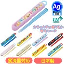 Ȥ��ȤȢ���å�  ABS2AMAG ����饯���� ���饤�ɼ� �Ϥ�Ȣ���å� �������б�Ȥ �Ϥ� ������ ���������� �ǥ����ˡ� �ȥȥ� ���硼�� �ѥ��ѥ�