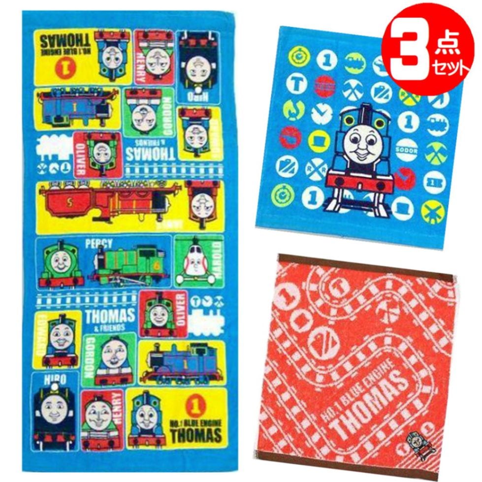 mastermind Japanマスターマインド バスタオル 超貴重 mastermind Japanマスターマインド バスタオル 超貴重