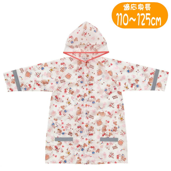 レインコート ハローキティ 子供用 サンリオ キャラクター レイングッズ RACO1N-A スケーター ランドセルやリュックを背負えるレインコート