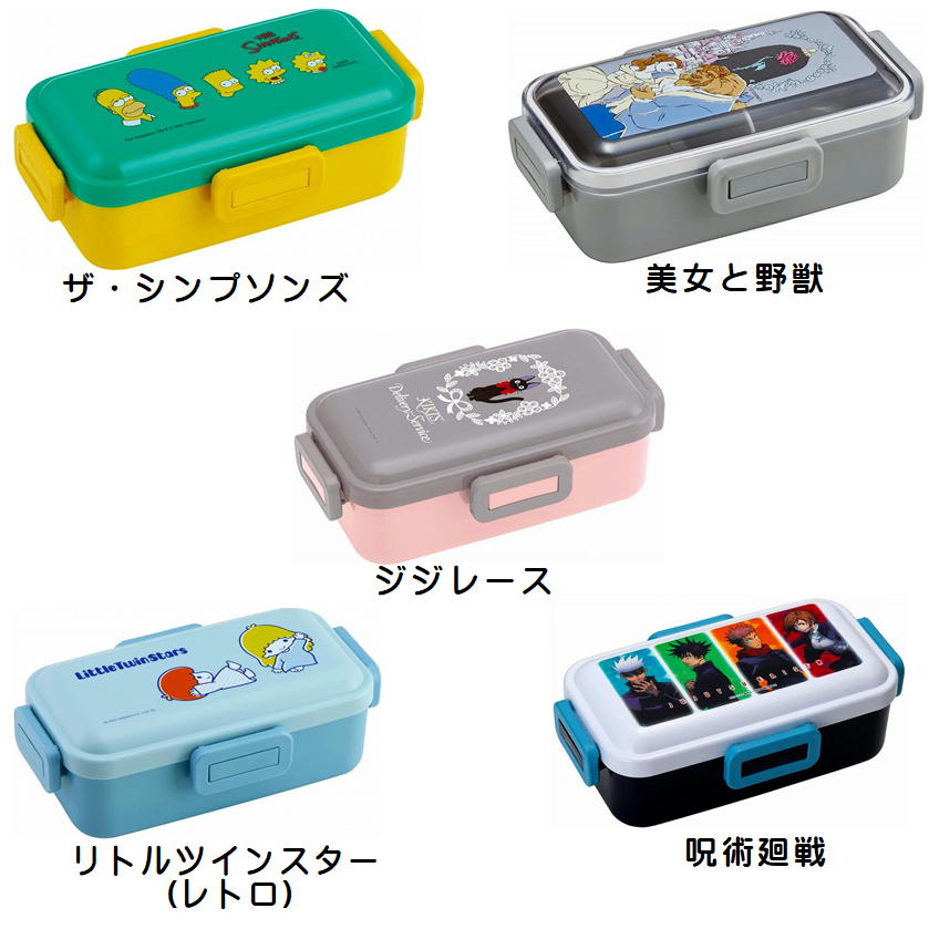 ランチボックス PFLB6AG キャラクター 4点ロック ドーム型 弁当箱 抗菌