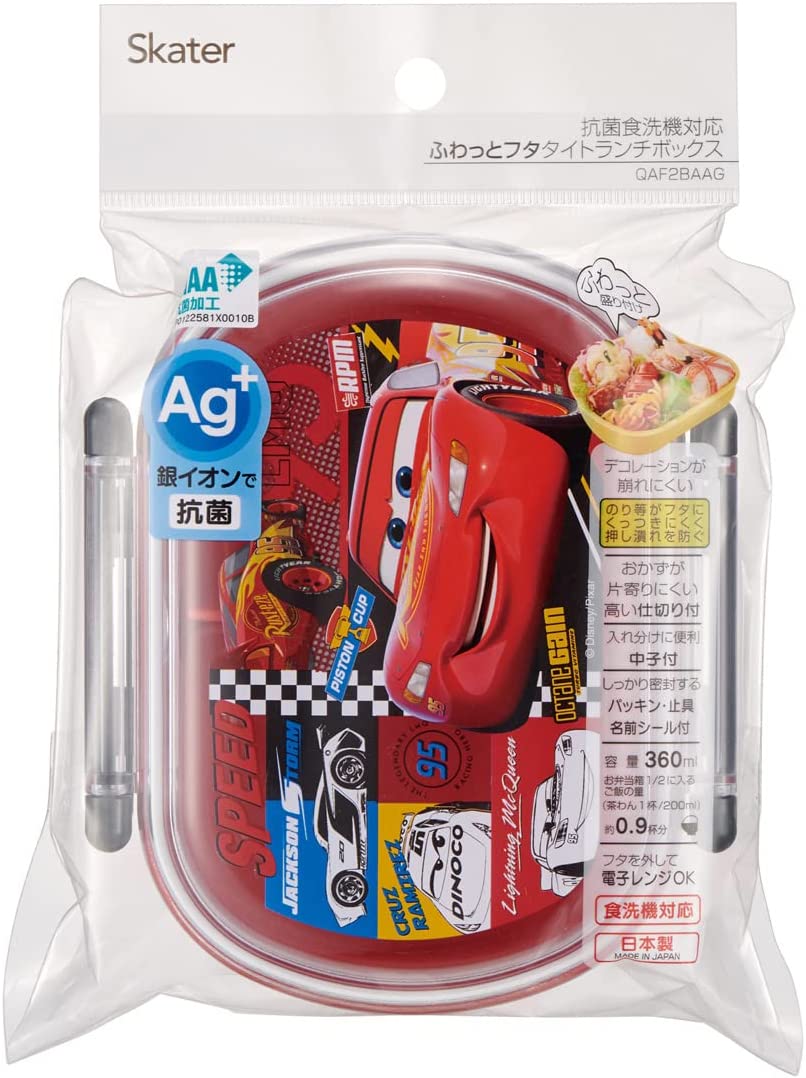 ランチボックス カーズ22 ふわっと 抗菌 弁当箱 ディズニー