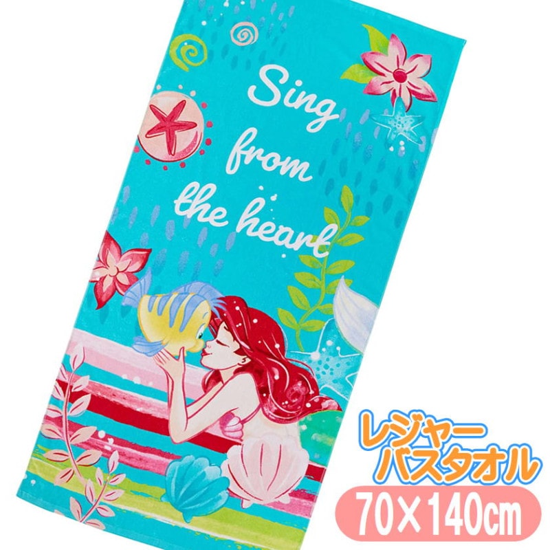 非売品】ディズニー リトルマーメイド ラウンドビーチタオル - メルカリ