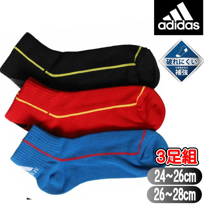 adidas メンズソックス 紳士靴下 アディダス ブランド スニーカー丈  ショート丈 ソックス 破れにくい 大きいサイズ 大寸 3足組 06A81W