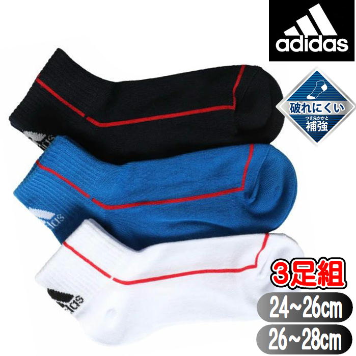 adidas メンズソックス 紳士靴下 アディダス ブランド スニーカー丈 ショート丈 ソックス 破れにくい 3足組 06A81W