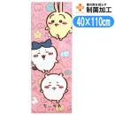 ����˥� �Х������� �������� ������������ �Ҷ� ���ݡ��ĥ����� ����饯���� ���å������� 40��110cm ���� ���ݲù�