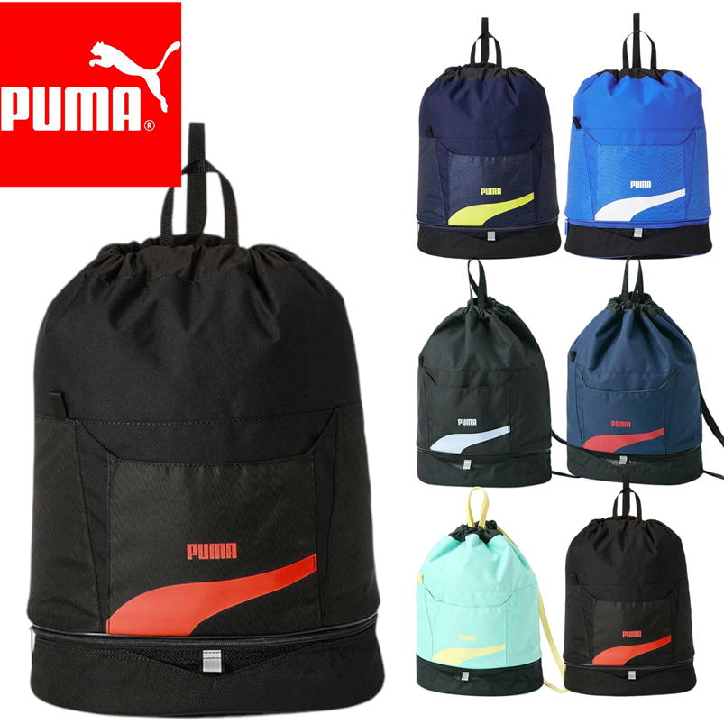 puma プールバッグ プーマ ビーチバッグ 水着入れ 2ルーム ブランド