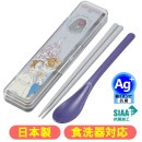 ����ӥ��å� ��������� rose �ǥ����ˡ� �ץ�󥻥� �٥� ����饯���� CCS3SAAG ���� ������ �����Ĥ�ʤ� Ȥ�����ס��� ���������� ���졼