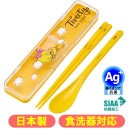 ����ӥ��å� TWEETY ��ʡ��֥饶���� ����饯���� CCS3SAAG ���� ������ �����Ĥ�ʤ� Ȥ�����ס��� ���������� ��������