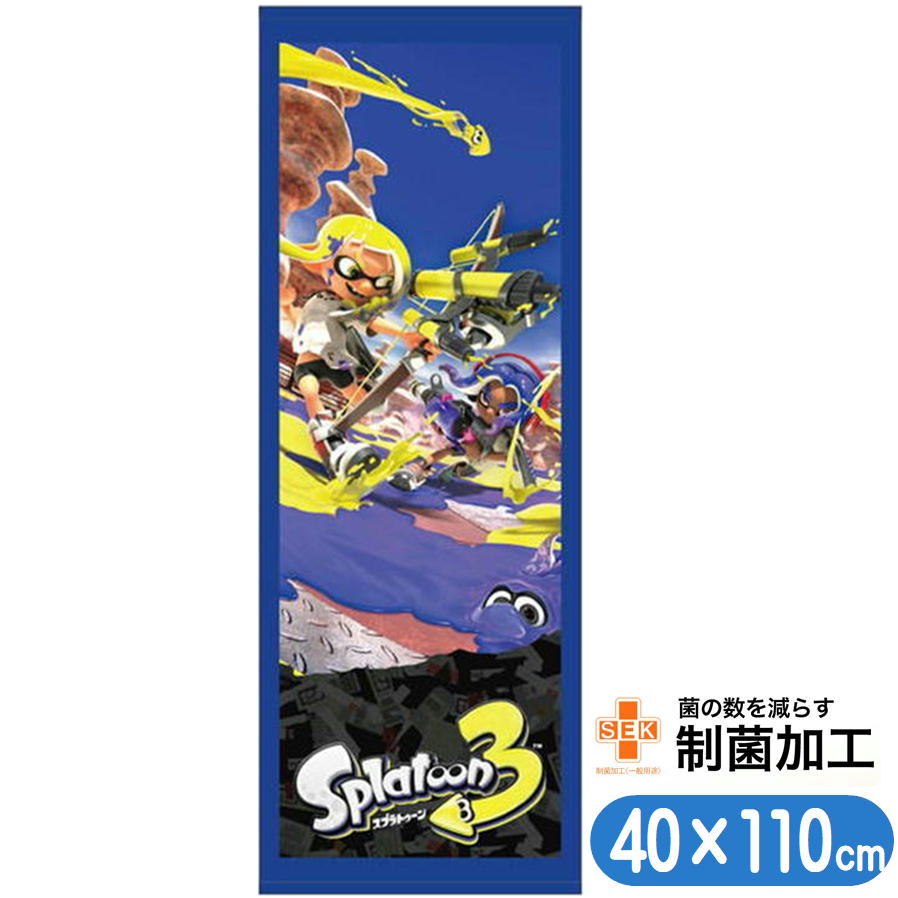 Amazon｜丸眞 ジュニア用 バスタオル 任天堂 スプラトゥーン2 40