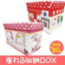 ��Ǽ�ܥå��� �ϥ������ƥ� �¤�� ����ꥪ ����饯���� ���ġ��� �������Ȣ �ȥ��ܥå��� �����Ǽ ���ȥ졼���ܥå��� ����������