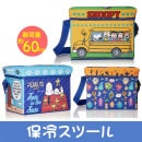 ���䥹�ġ��� ���̡��ԡ� �ȥ����ȡ��꡼ ��Ǽ�ܥå��� �¤�� �ǥ����ˡ� ����饯���� ����ܥå��� ���ġ��� ����Хå� Ȫ��