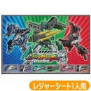 レジャーシート シンカリオン Z VS1 スケーター 新幹線 キャラクター 子供用 1人用 遠足シート 遠足 ピクニック アウトドア|レジャー用品|シーズン商品
