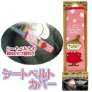 �����ȥ٥�ȥ��С� �ࡼ�ߥ� ��ȥ�ߥ� FS055 MOOMIN ����饯���� �������� �ᥤ�ۥ� MEIHO ��ˮ ������