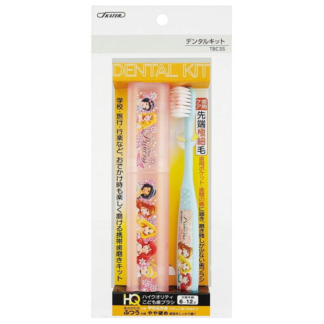 歯ブラシセット 園児用 TBC3 TBC3-0S スケーター ハローキティ