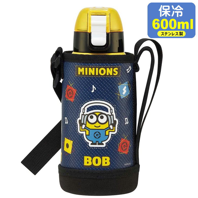 新品!ミニオン カップ付き水筒 肩紐付き 000000004002_Hn0wmNr.jpg