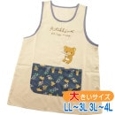 ���ץ��� ���å��� �礭�������� ���󥨥å��� ����饯���� ���åץꥱ �����ɥܥ��� �ݰ�Τ��� �ƥܥ��� �����󥸥� 40341 ���� ��Ƚ