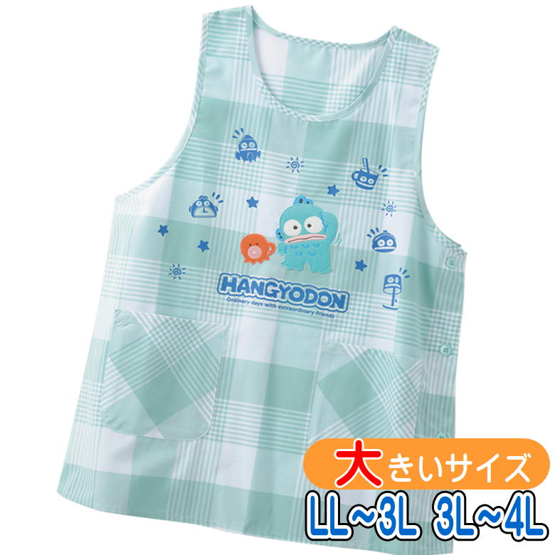 サンリオ - 【あやぺ】サンリオ フレンズ★キャラクターエプロン・上から下からアップリケ サンリオ - 【あやぺ】サンリオ フレンズ☆キャラクターエプロン