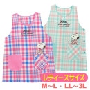 ���ץ��� ���̡��ԡ� SNOOPY ����饯���� ���åץꥱ �ɽ� �����å� �����ɥܥ��� ���֤ꥨ�ץ��� �礭�������� ���쥤�� 52203052