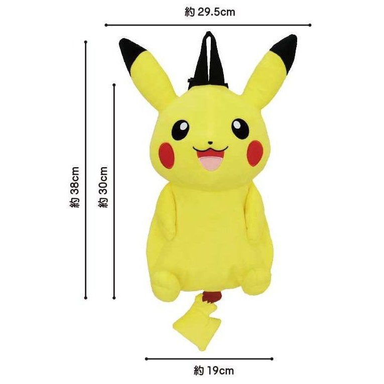 ポケットモンスター ぬいぐるみ リュック ピカチュウ ポケモン