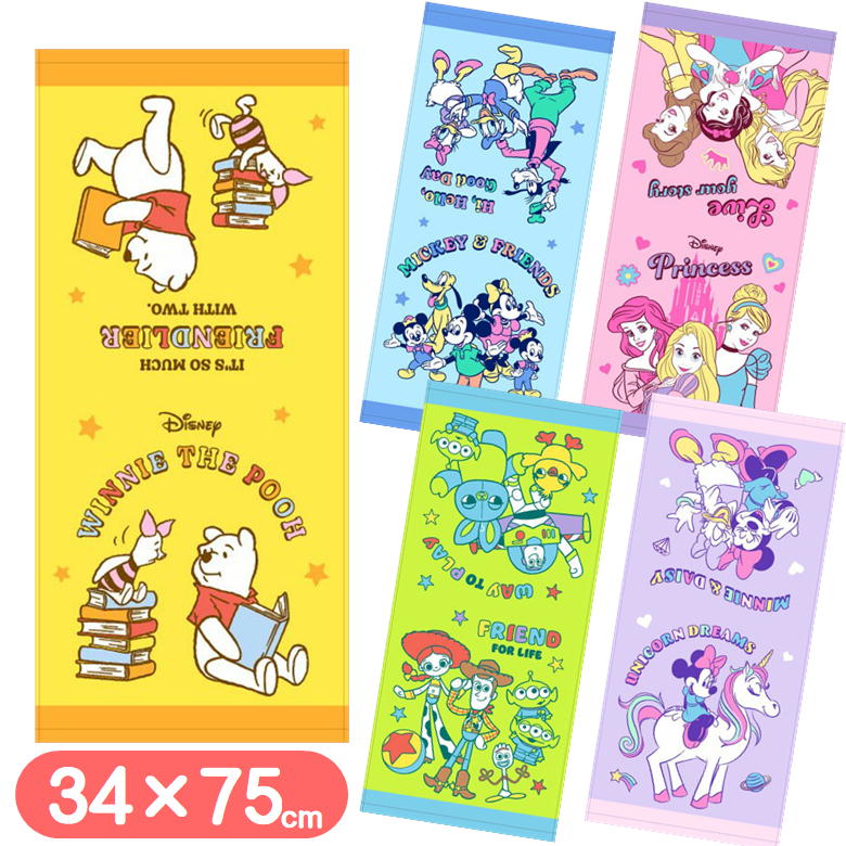 フェイスタオル ディズニー キャラクター タオル ポジティブリー