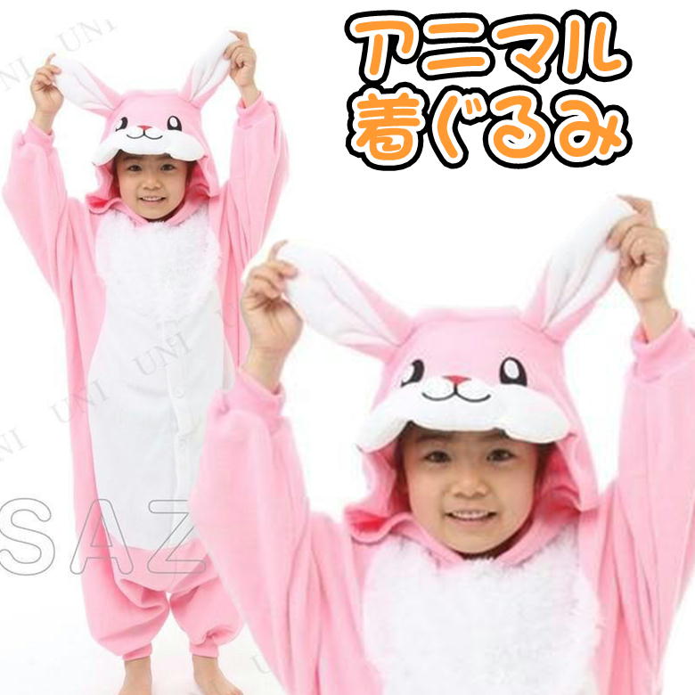 着ぐるみ ウサギ フリース アニマル 子供用 仮装 なりきり キッズ