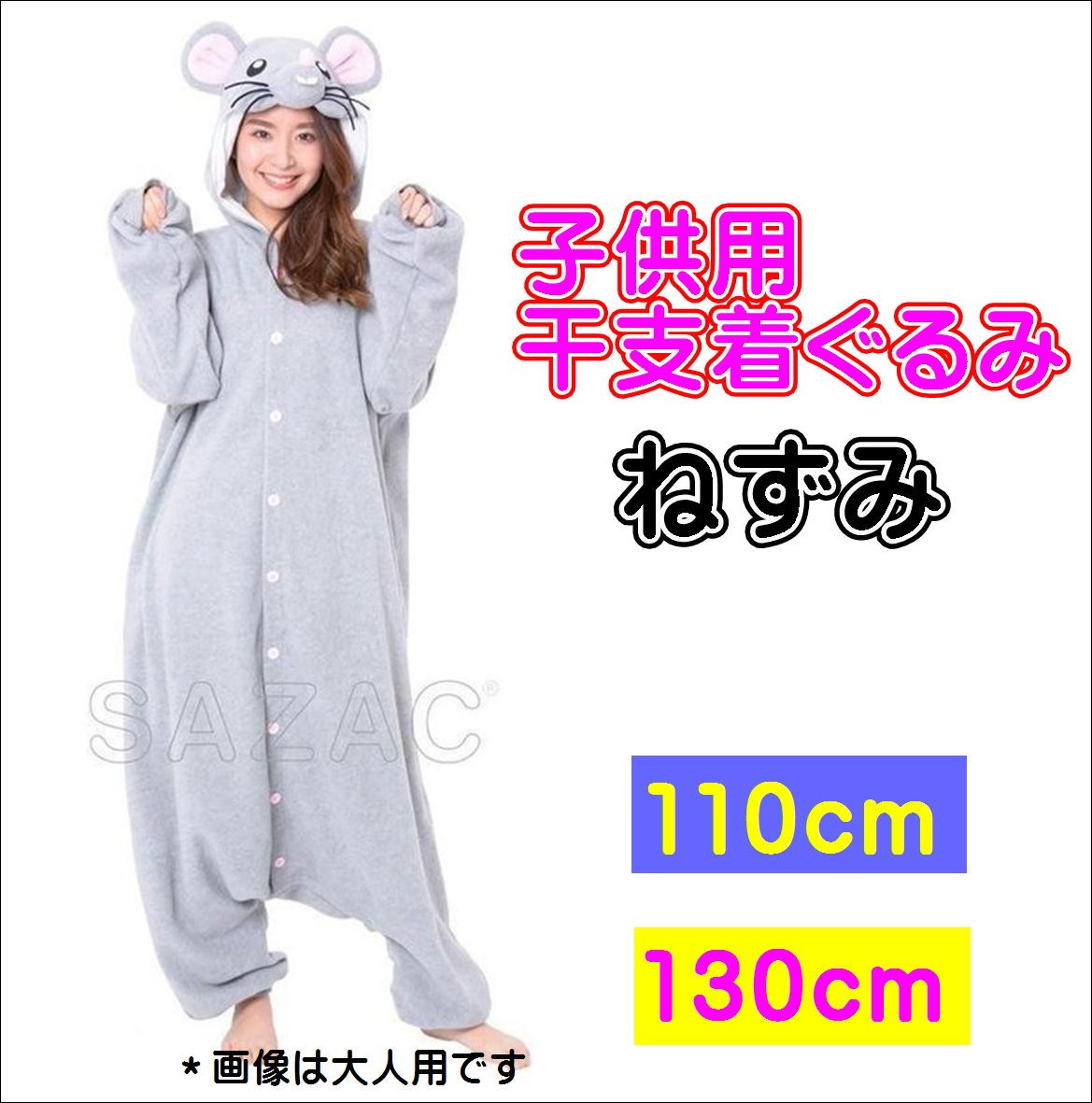 すずぐるみ 61Aajh9Bo1L.jpg_BO30,255,255,