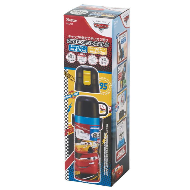 ステンレスボトル SKDC4 カーズ22 超軽量 2WAY 直飲み コップ付き