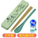 ����ӥ��å� �ߥå������ե�� ���꡼����� �ǥ����ˡ� ����饯���� ���å� ���������� CCS3SAAG ���� ������ �����Ĥ�ʤ� Ȥ�����ס���