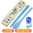 ����ӥ��å� ���̡��ԡ� �ԡ��ʥå� ���顼�� SNOOPY ����饯���� ���å� ���������� CCS3SAAG ���� ������ �����Ĥ�ʤ� Ȥ�����ס���