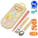 トリオセット ベル23 美女と野獣 TACC2AG ディズニー プリンセス 抗菌 スライド式 食洗機対応 日本製 スケーター 箸 スプーン フォーク|お箸/スプーン/フォーク|ファンシー雑貨