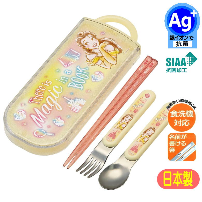 ★Mリーガー★ アクスタ＆箸セット ☆Mリーガー☆ アクスタ＆箸セット むし岡だいき&富岡大輝 WEB