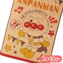 ����ѥ�ޥ� �ե����������� ���Ĥ�˥��˥� ���˥� ����饯���� ���󥰥����� �Х���� ���� ����ѥ�ޥ�ȤФ�����ޤ�