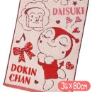 ����ѥ�ޥ� �ե����������� �ȤäƤ�������� ���˥� ����饯���� ���󥰥����� �Х���� ���� ���礯�Ѥ�ޤ�ȥɥ�������ȥ���������