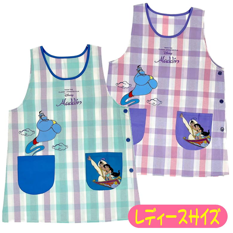エプロン アラジン ディズニー キャラクター ジーニー 刺繍 エプロン