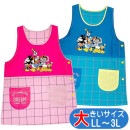 ���ץ��� �ߥå����ե�� �礭�������� �ǥ����ˡ� ����饯���� �ɽ� LL-3L ���С��� �����ɥܥ��� ���֤ꥨ�ץ��� ���쥤�� 52203073 ��ä��� ����