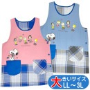 ���ץ��� ���̡��ԡ� �ե�� �礭�������� ����饯����SNOOPY �ɽ� ���֤ꥨ�ץ��� ���쥤�� 52203076 ��ä��� ���� LL-3L