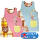 ���ץ��� ������Υ��硼��  �礭�������� ����饯���� �ɽ����ץ��� ���֤ꥨ�ץ��� ���쥤�� 52203079 ��ä��� ���� LL-3L