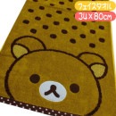 ���å��� �ե����������� ���å��ޥ����� ���󥨥å��� ����饯���� ���󥰥����� 34��80cm ���� ���åץꥱ�ɽ�