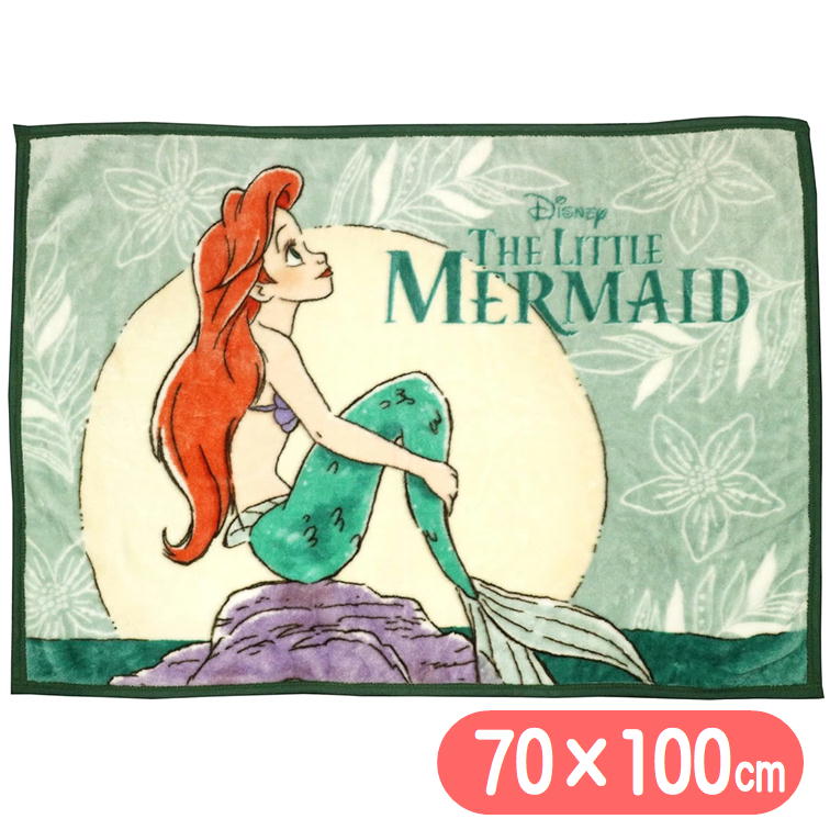 ひざ掛け毛布 リトルマーメイド ウォームブルー ブランケット