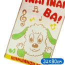 ���ʤ����ʤ��Ф���! �ե����������� ���ä���ˤ����ܤá� NHK ����饯���� ���󥰥����� 34��80cm ����  ���� �ɽ�